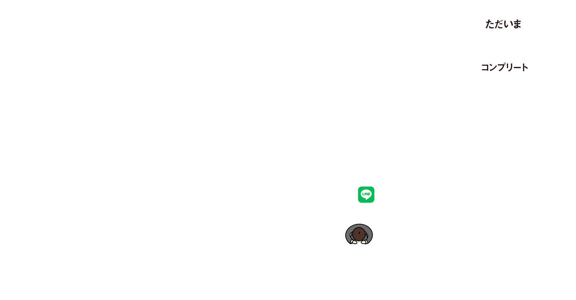釣り・図鑑作成にご協力いただける方、絶賛募集中！DMお待ちしてます！